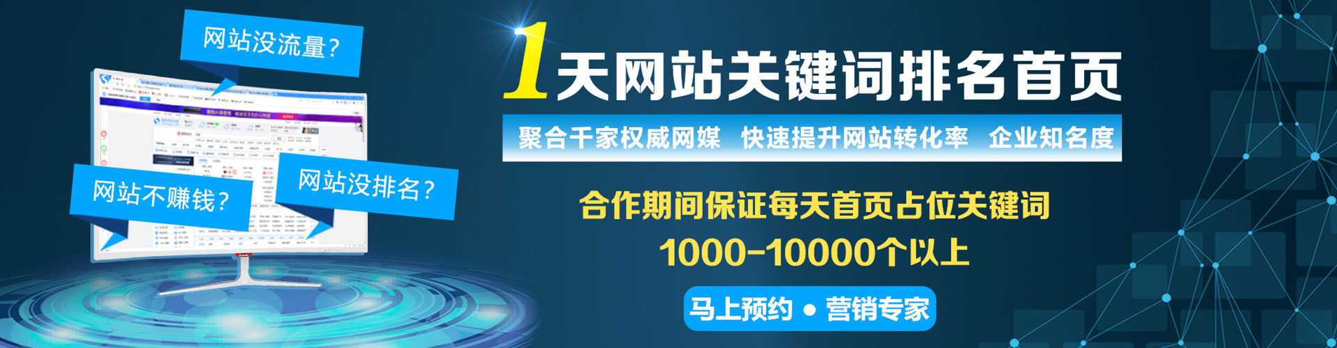 靖江sem代运营