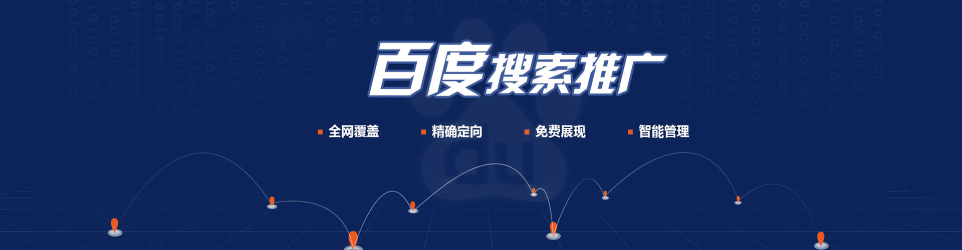 靖江sem主管
